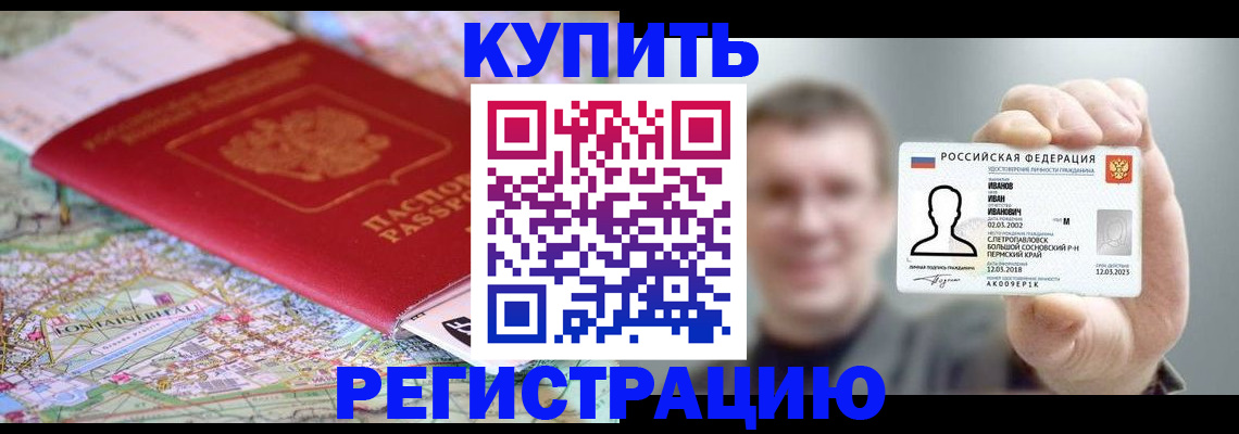 найти адрес прописки в Плавске