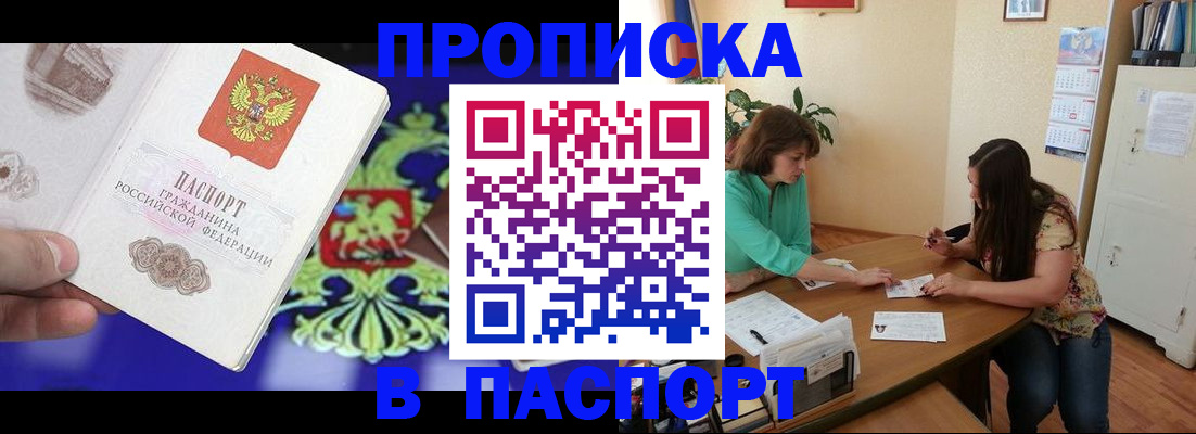 регистрация для школы в Плавске